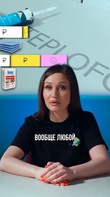 Почему дешевые материалы стоят дороже?