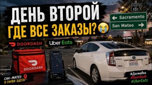 КАК ВЫЖИВАЮТ РУССКОЯЗЫЧНЫЕ НА ЗАГНИВАЮЩЕМ ЗАПАДЕ: 💸 Приехала зарабатывать, но что-то пошло не так