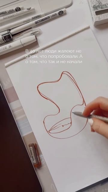 Не ждите идеального момента ✌️ смотреть онлайн