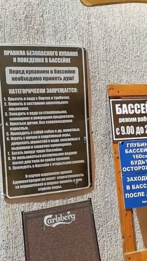 наша гостиница в сочи