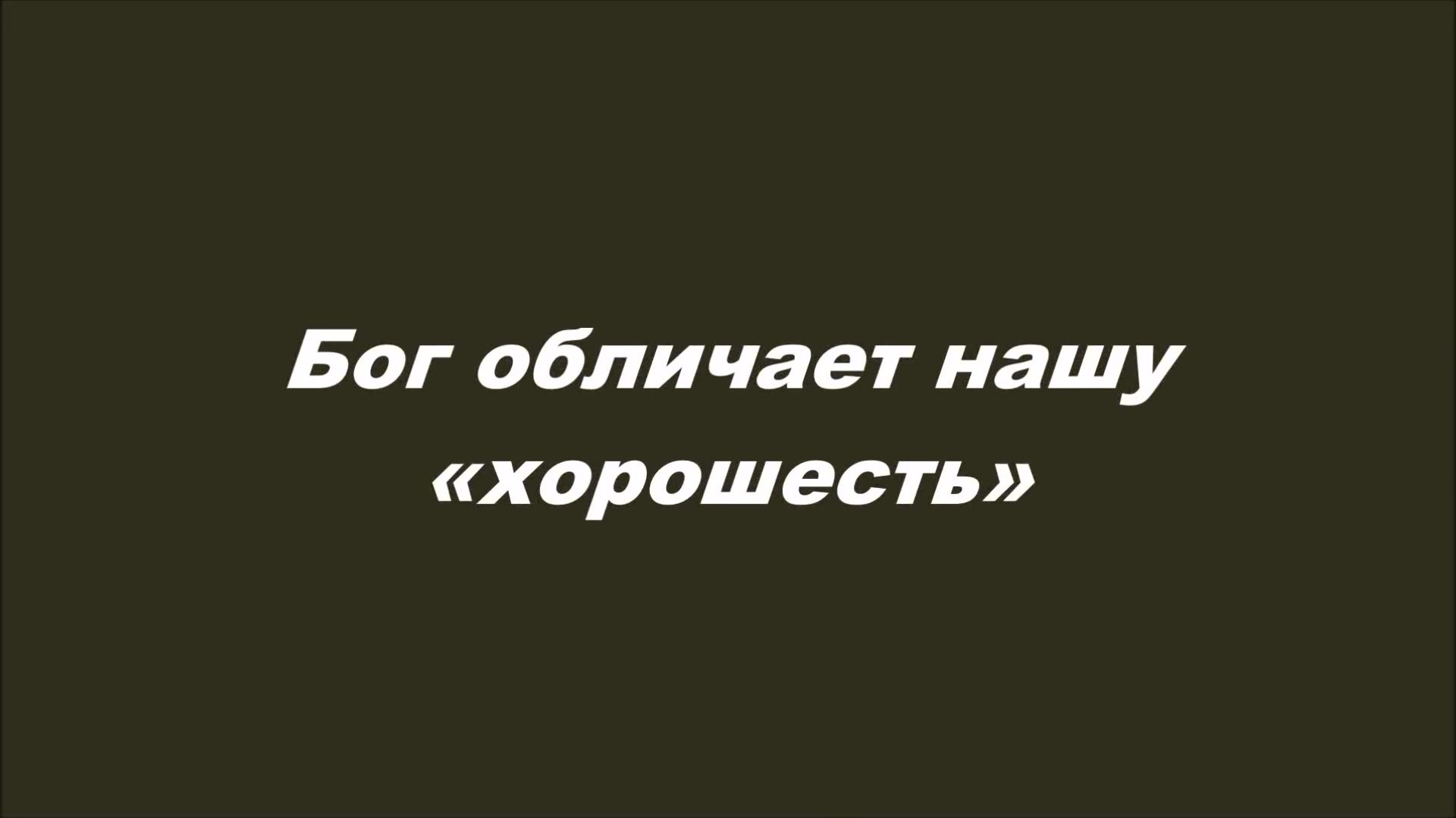 Скорби