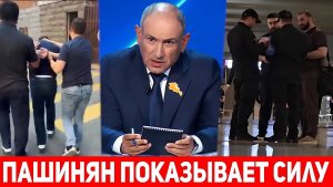Огромные очереди в аэропорту Еревана — полиция ловит “патриотов” РФ и отправляет их в военкоматы!