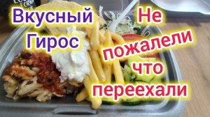 Хотим ВСЕ деньги заработать/Пьяные ЖЕНЩИНЫ/Не ПОЖАЛЕЛИ что ПЕРЕЕХАЛИ/Кто такие ОТДЫХАЙКИ/ГАИ гоняет