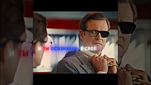 Kingsman Лучшие моменты Эггси и Гарри Kingsman The Golden Ring kingsman eggsy edit garri [get.gt]