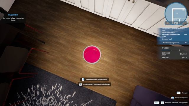 House Flipper Remastered Collection - 04 ИСКУССТВО В КАЖДОМ УГЛУ