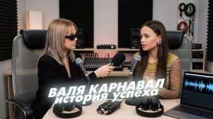 Как всё начиналось?