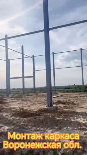 Завод по производству ЛСТК конструкций в Тамбове