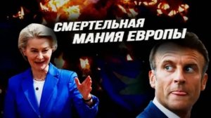 Игорь Нагаев. Весь Мир в Долгах Почему все постоянно воюют
