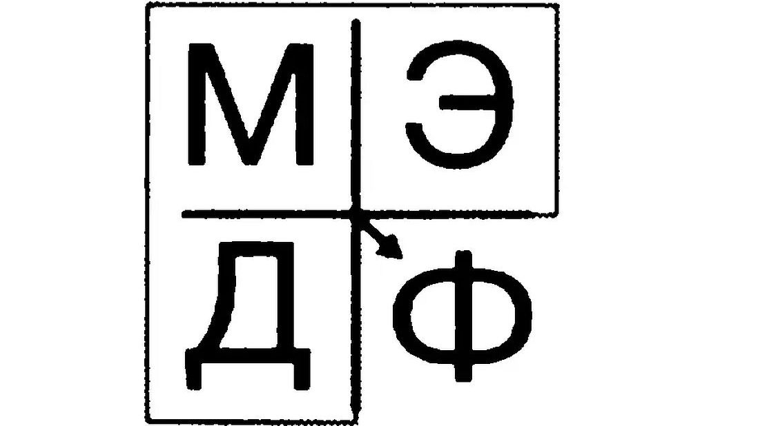 лекция дэмф смотреть онлайн