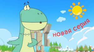 Нила и Тата. Серия 2. Волшебные огни