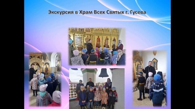Видеопрезентация проекта Несокрушимый щит Отечества сквозь века и времена