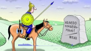 Левак