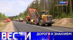 Вести Санкт-Петербург. Выпуск 09.30 от 08.06.2026