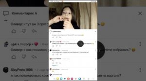 какие комментарии вы мне пишите