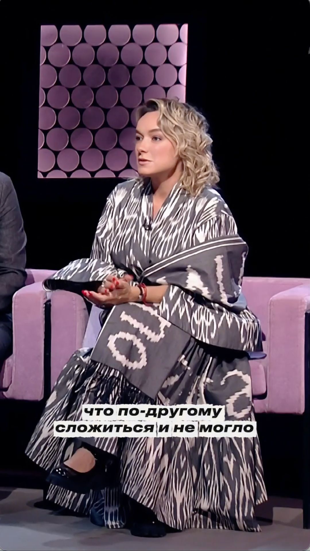 Красота, изящество, мастерство смотреть онлайн