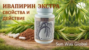 Ивапирин свойства и действие