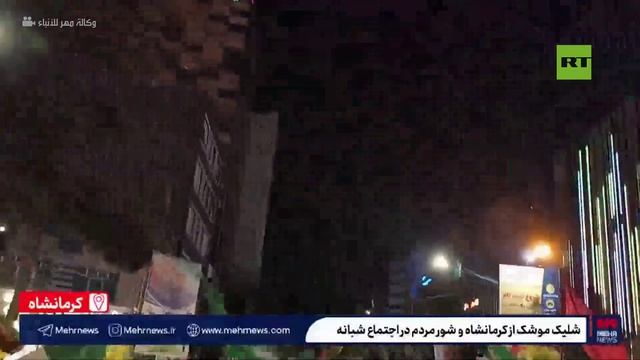 إيرانيون يشاهدون صواريخ منطلقة صوب إسرائيل أثناء تجمع حاشد غربي البلاد смотреть онлайн