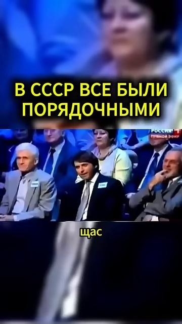 В СССР БЫЛО ЛУЧШЕ #жириновский #мотивация #личность #база #бизнес #психология #совет