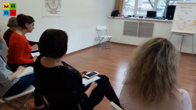 МАБК. Как проходит "Тренинг тренеров. Универсальный тренер". Авторский курс Венеры Рахимовой смотреть онлайн