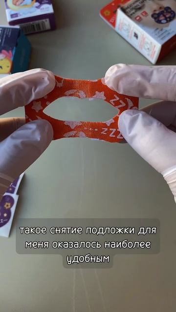 Логотейпы маленькие