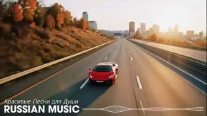 Новинки музыки 🎼 русский музон