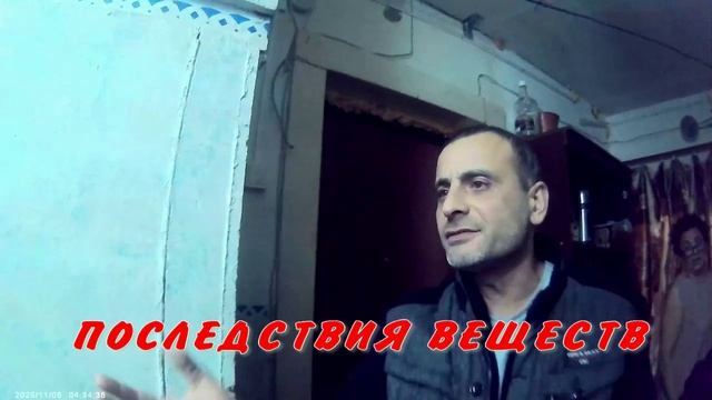 ПОСЛЕДСТВИЯ ВЕЩЕСТВ13 смотреть онлайн