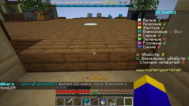 играю в бед варс #5