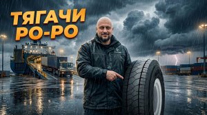 Galaxy Terminal Master 505: Шина-монстр для терминалов