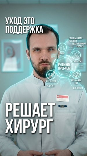 Пептиды vs хирургия: почему кремы не справляются с возрастными изменениями лица