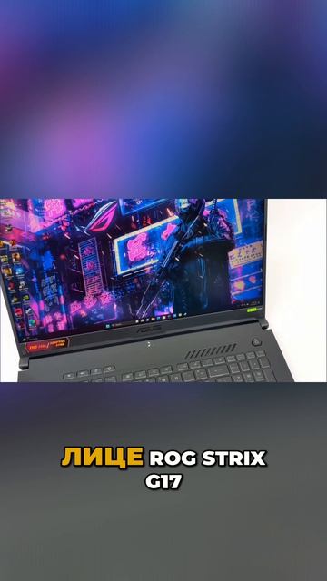 🎮 Так ли он хорош на самом деле? / Обзор Asus TUF Gaming A17 смотреть онлайн