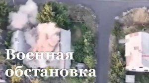 Армия России освободила поселок Химик под Константиновкой