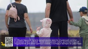 ДАЙДЖЕСТ «СЕВЕРНОГО ГОРОДА», 08.06.2026