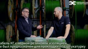 Обзор на кабель EXPERt class КЗ «ЭКСПЕРТ-КАБЕЛЬ». Часть 3