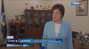 Ольга Сурина рассказала о нововведениях в высшем образовании // Россия 1. Пенза