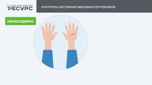 Гап ресурс 10