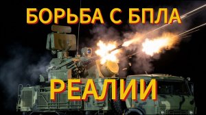 Борьба с БПЛА и дронами в России. Лучшие средства и виды. Полный обзор