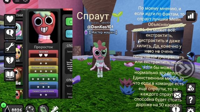 МОЙ ТИРЛИСТ ОСНОВНЫХ МЕЙНОВ! | Dandy's World