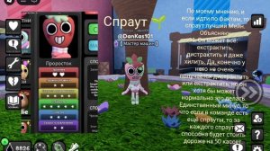 МОЙ ТИРЛИСТ ОСНОВНЫХ МЕЙНОВ! | Dandy's world