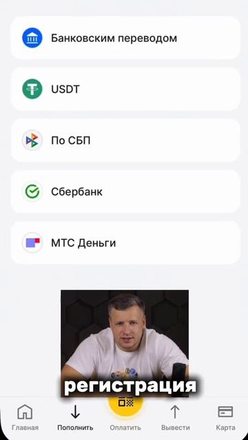 Как Купить и Продать Крипту за Рубли? Крипто Карта и Обменник Криптовалют в России. Кошелек Алтын