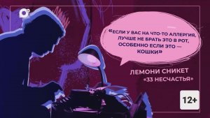 Правила жизни / Аллергия / 08.06.26