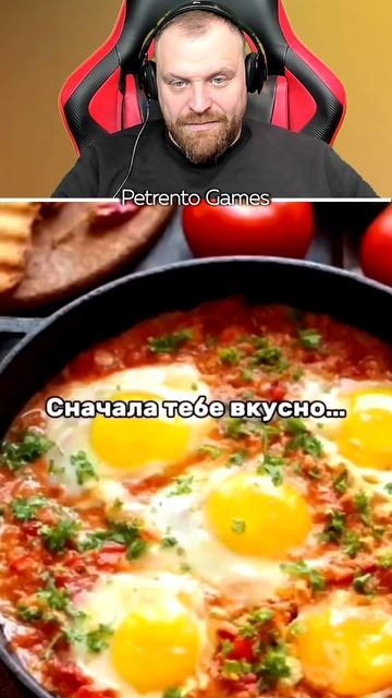Петренто ловушка смотреть онлайн
