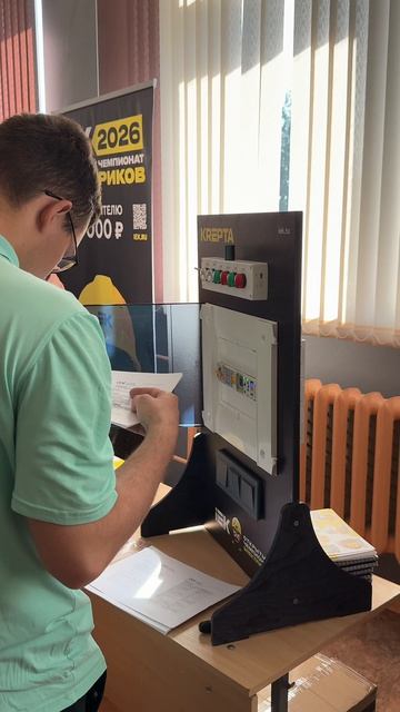 Как проходил полуфинал «Чемпионата Электриков - 2026» в Минске ⚡️