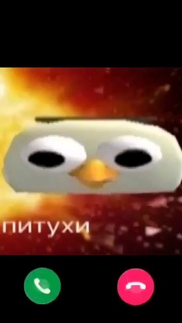 Опять мем