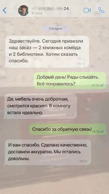 Отзыв на товары: Комод книжный Верди-М, Библиотека трехстворчатая Верди-М