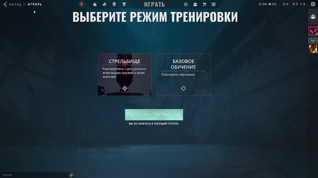 Valorant смотреть онлайн