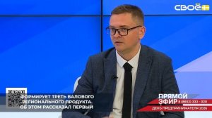 Ставрополье — один из лидеров по созданию условий для бизнеса