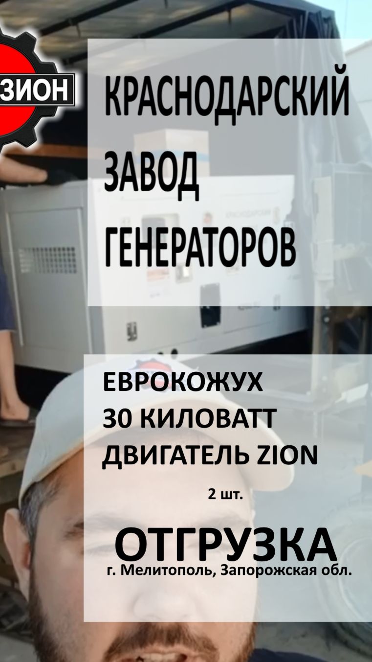 Дизельные генераторы 
