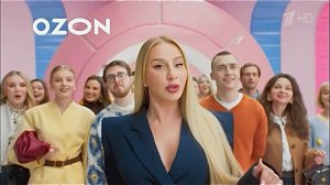 Ozon на 14 февраля
