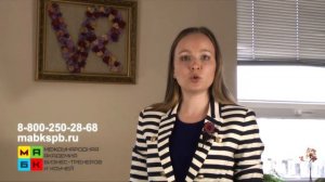 МАБК «Быстрое изучение иностранных языков»