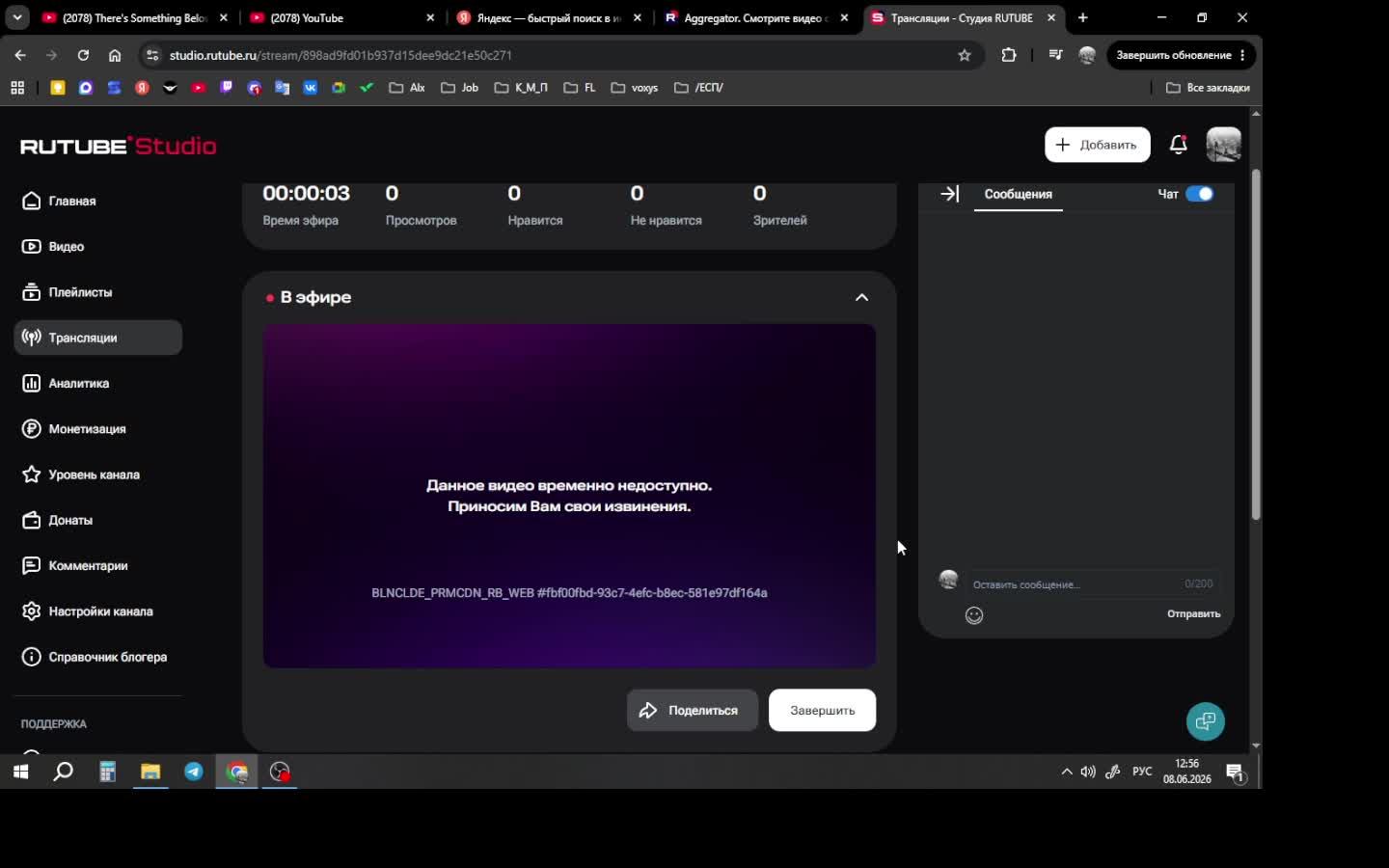 000 смотреть онлайн